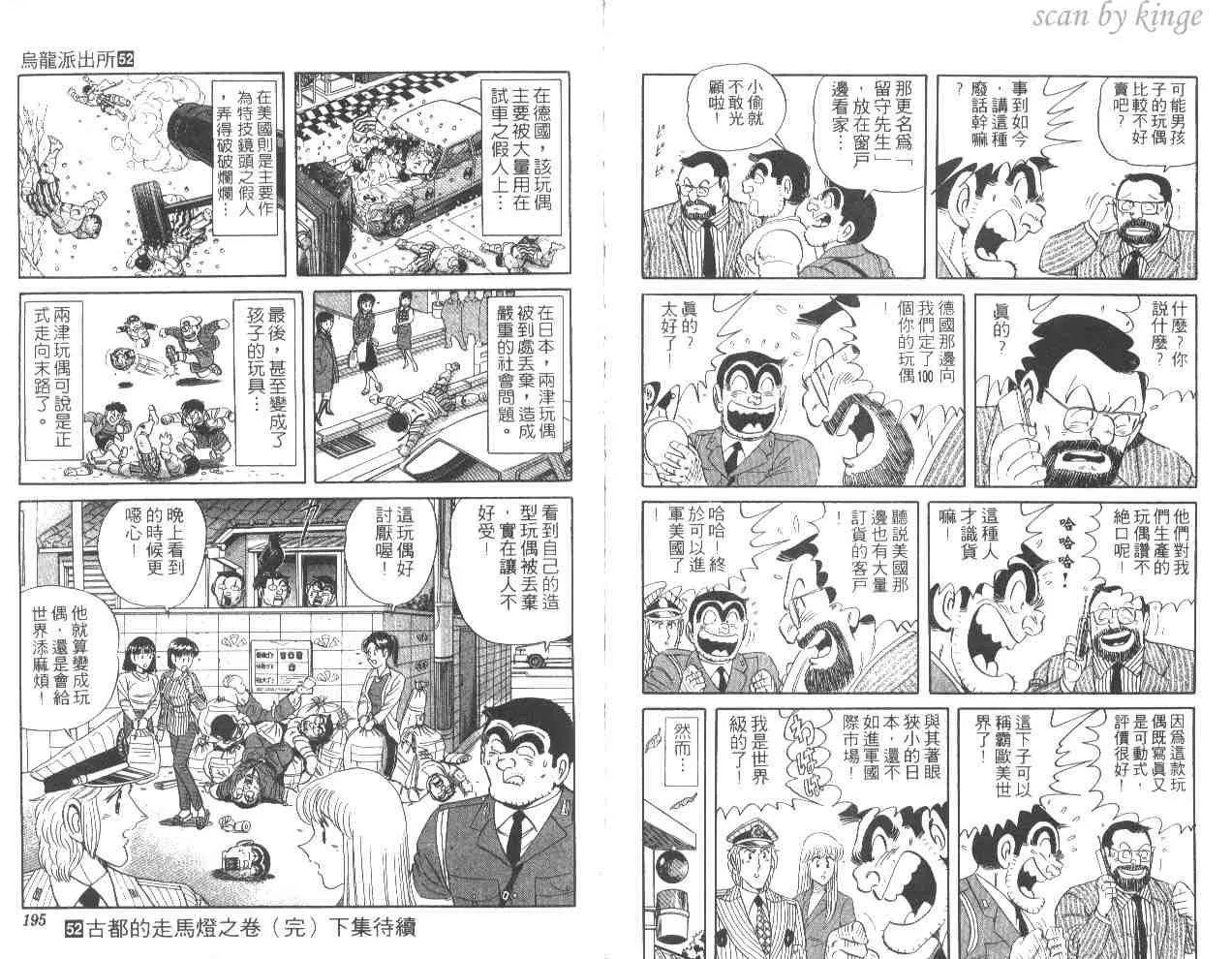 第52卷 第96页