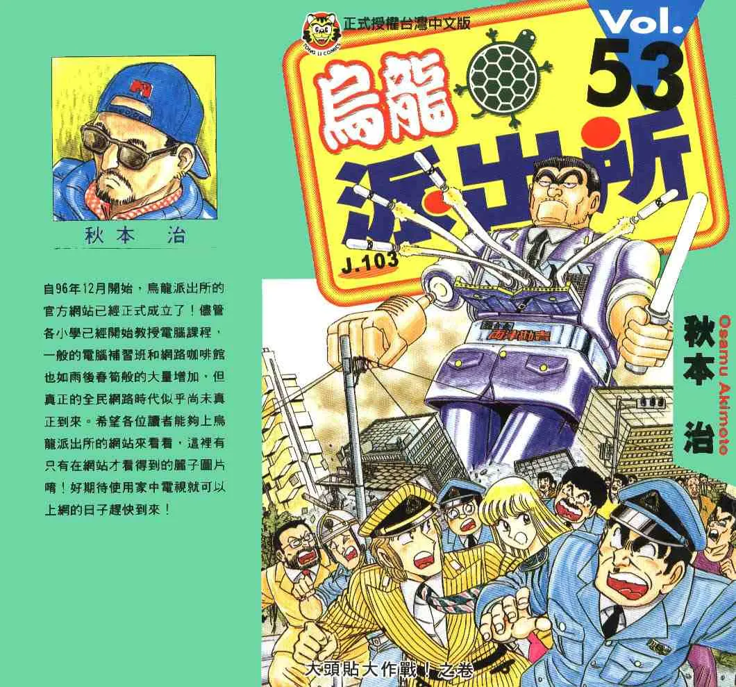 第53卷 第1页