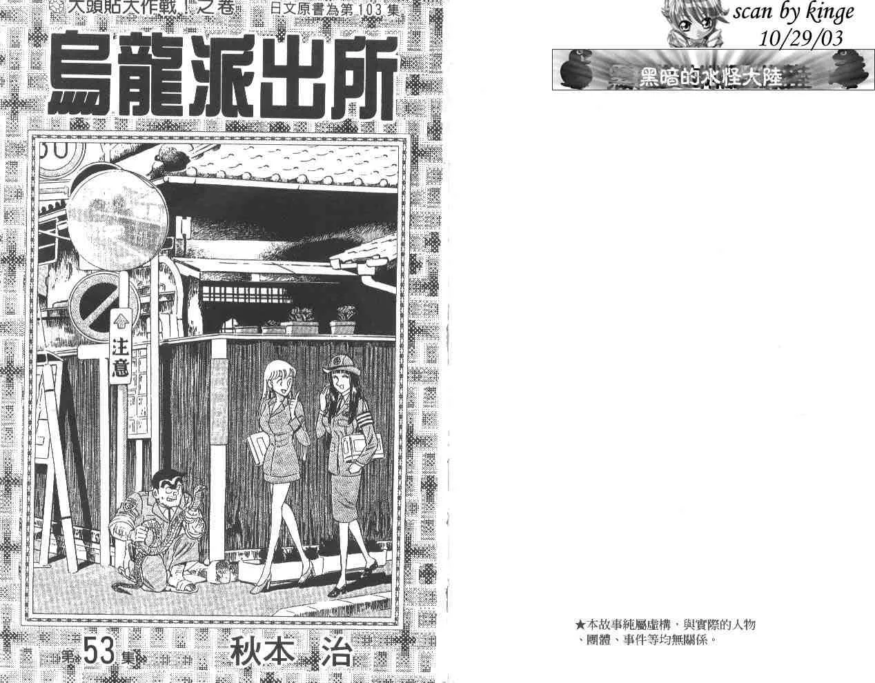 第53卷 第2页