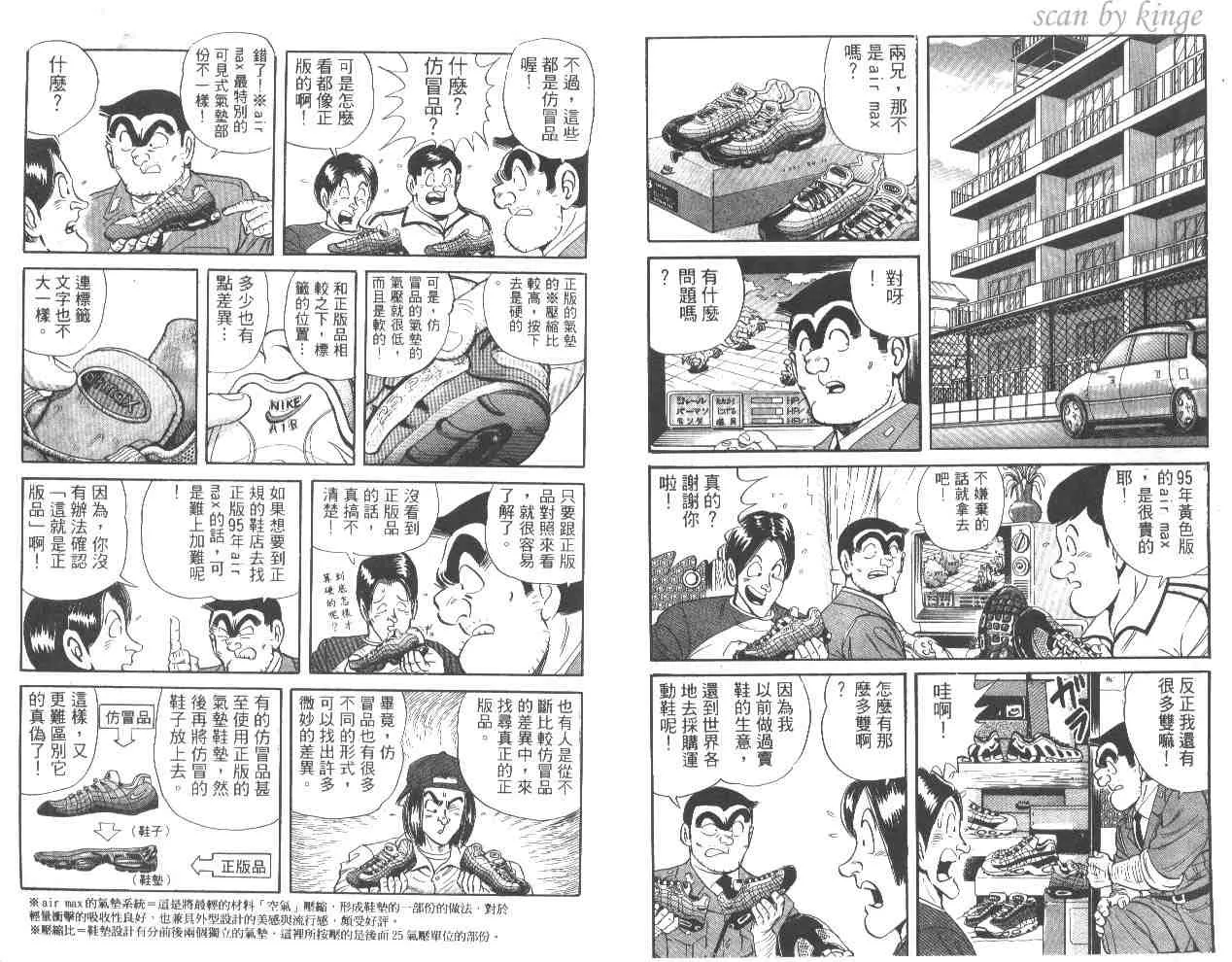 第53卷 第4页