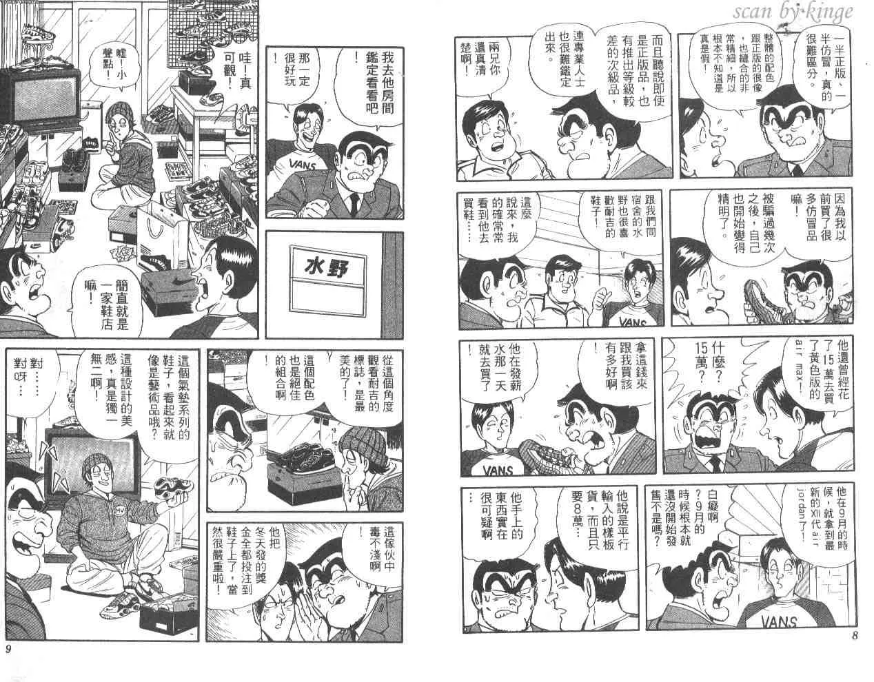 第53卷 第5页