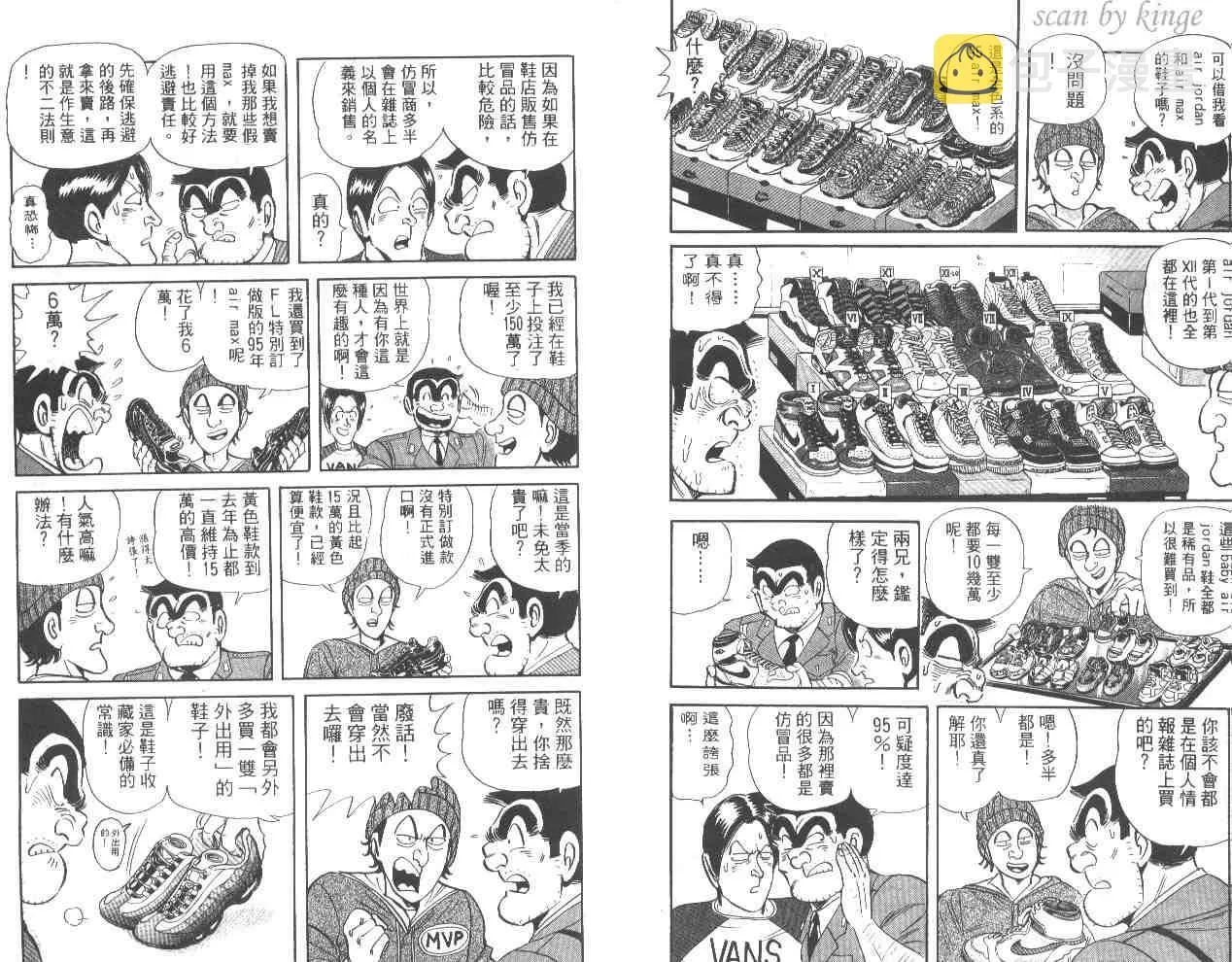 第53卷 第6页