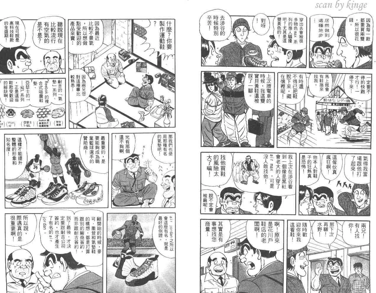 第53卷 第7页