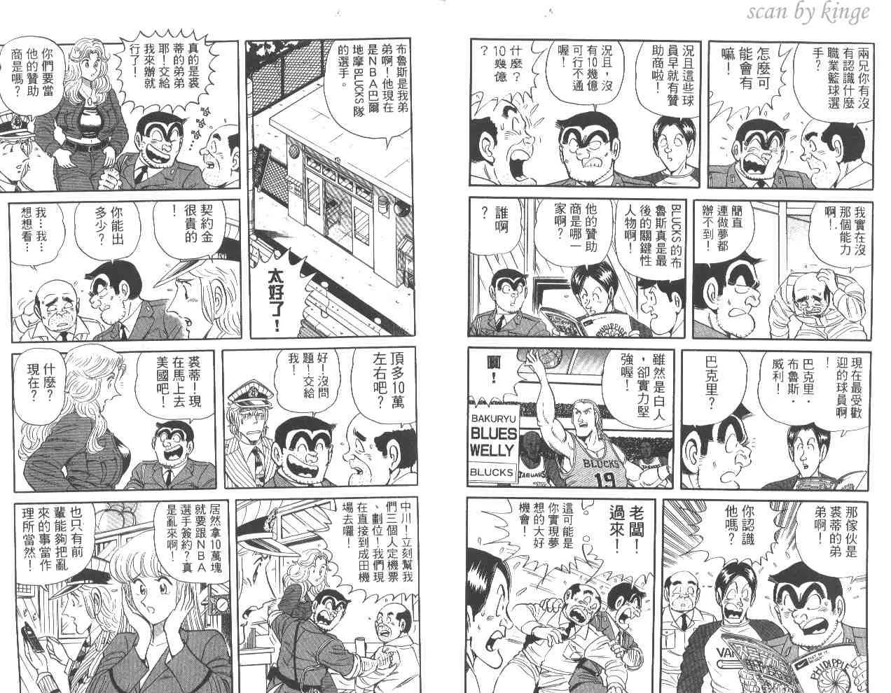 第53卷 第8页