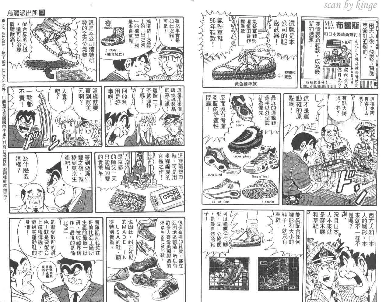 第53卷 第9页