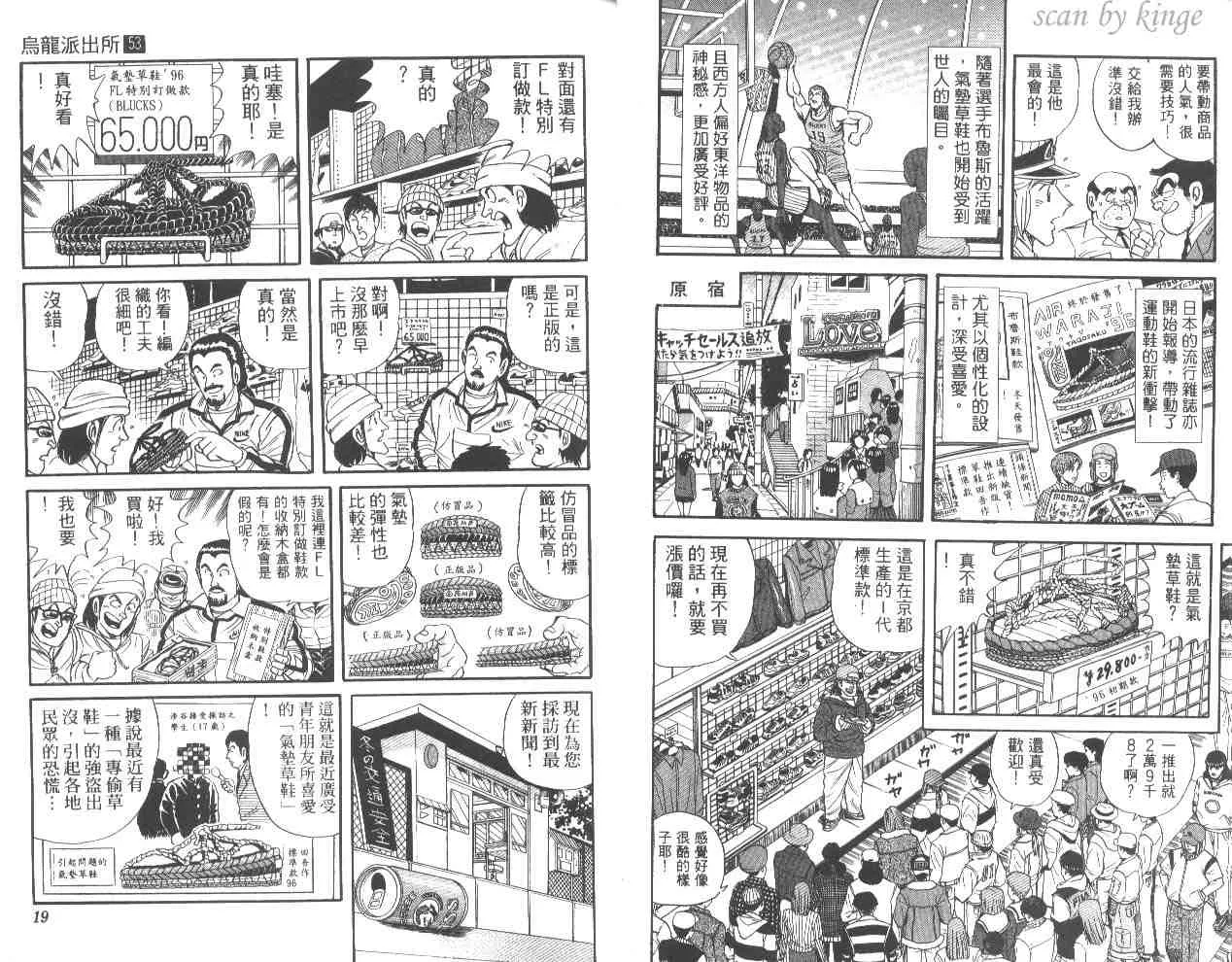 第53卷 第10页