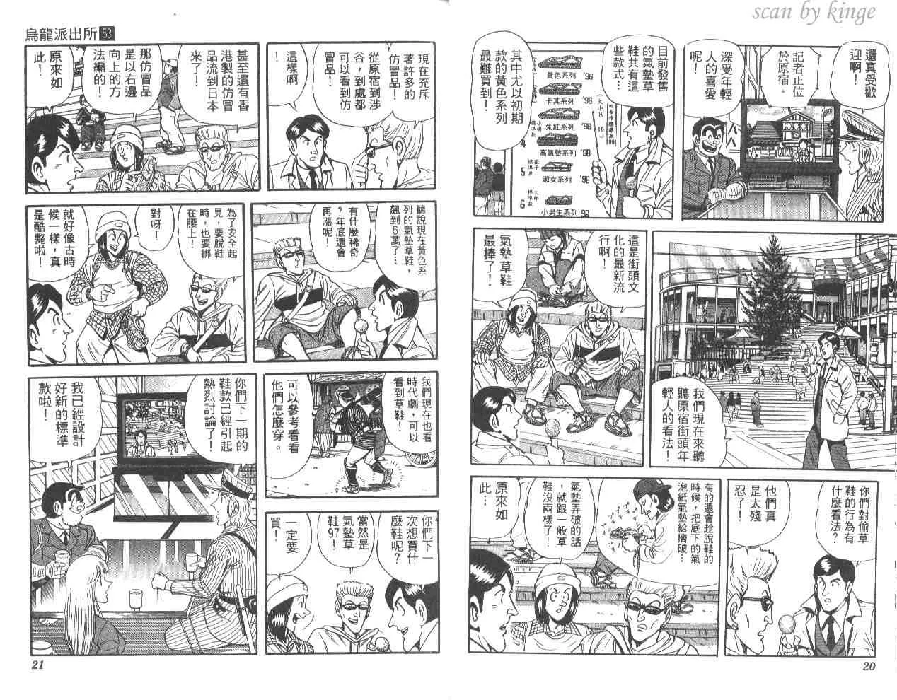 第53卷 第11页
