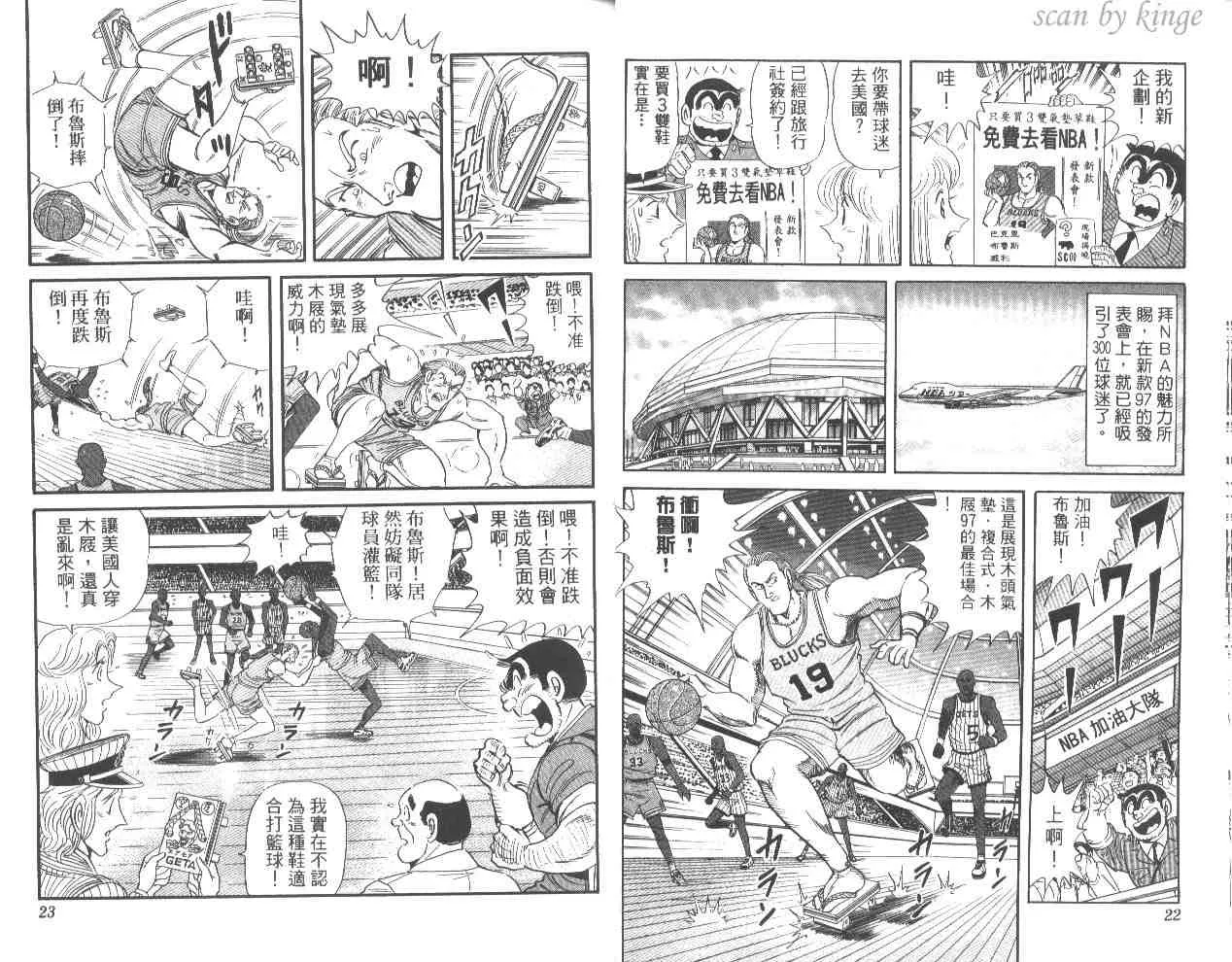 第53卷 第12页