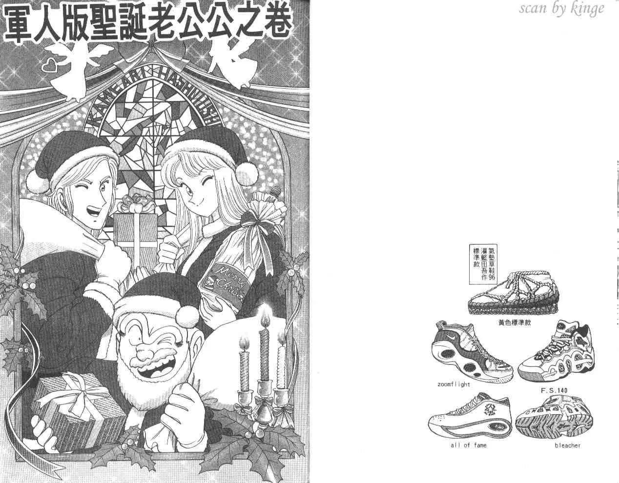 第53卷 第13页