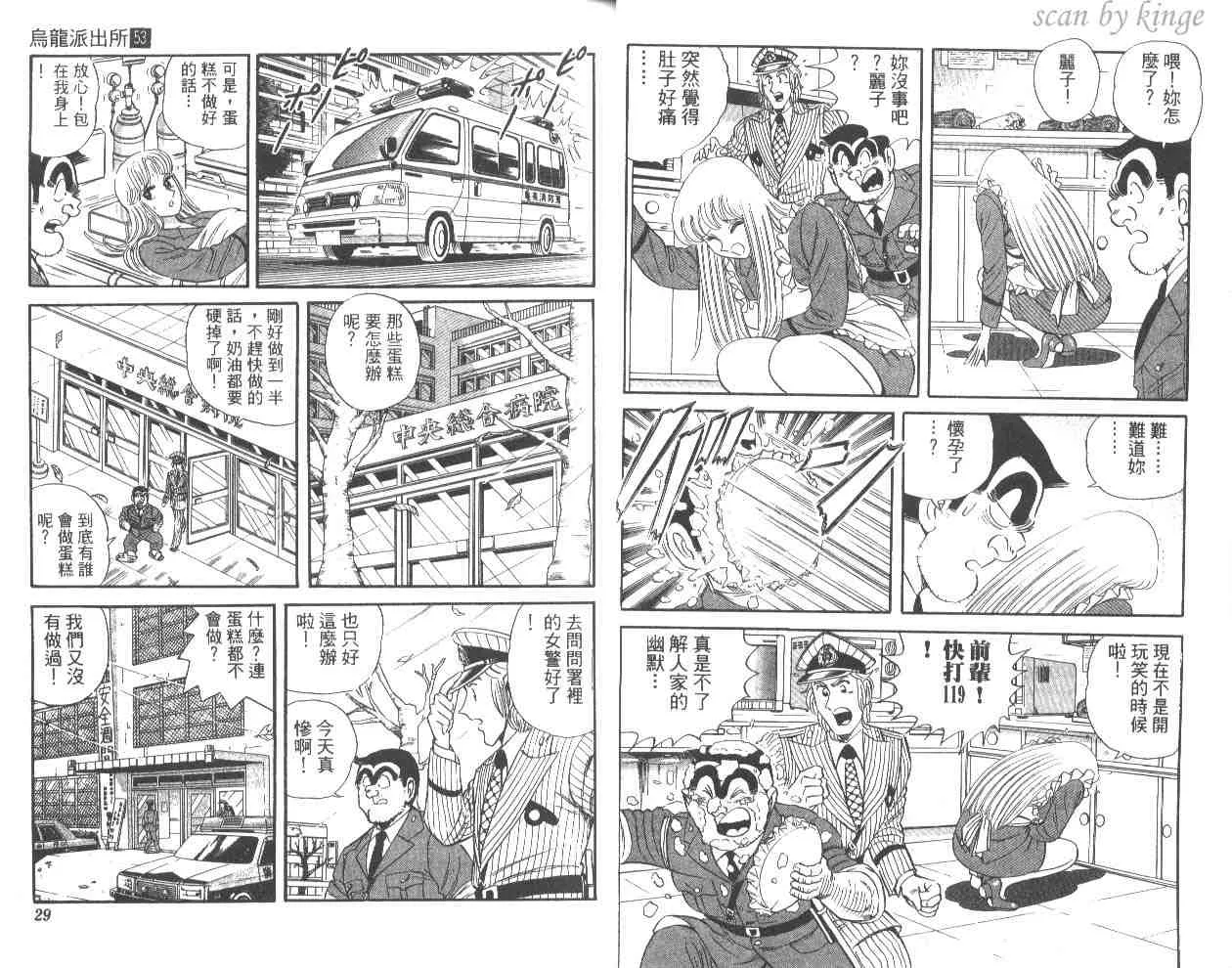 第53卷 第15页