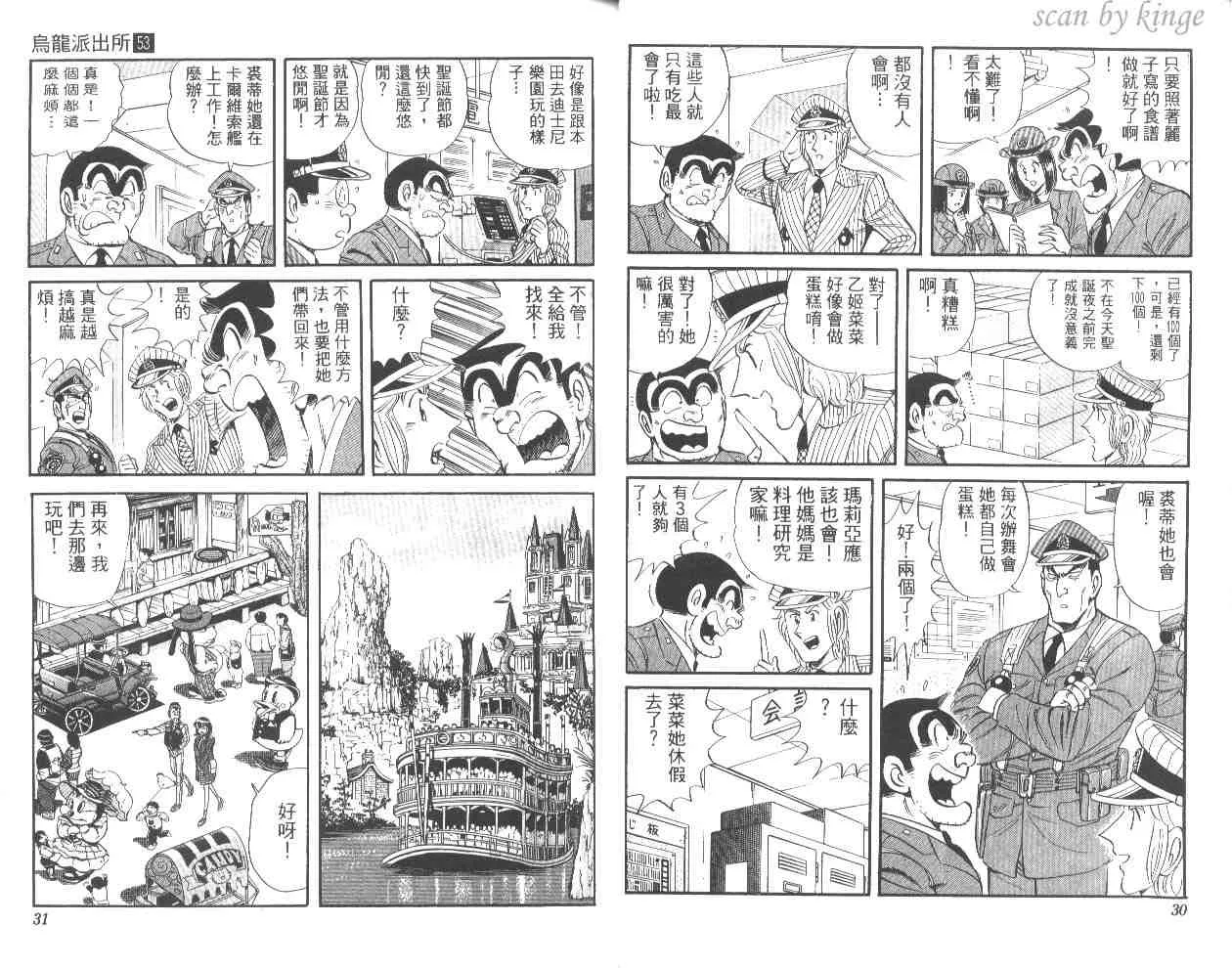第53卷 第16页