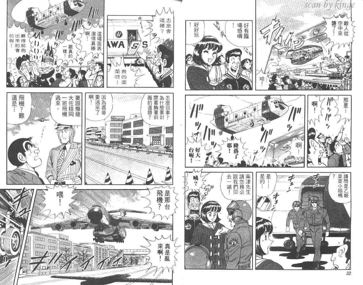 第53卷 第17页