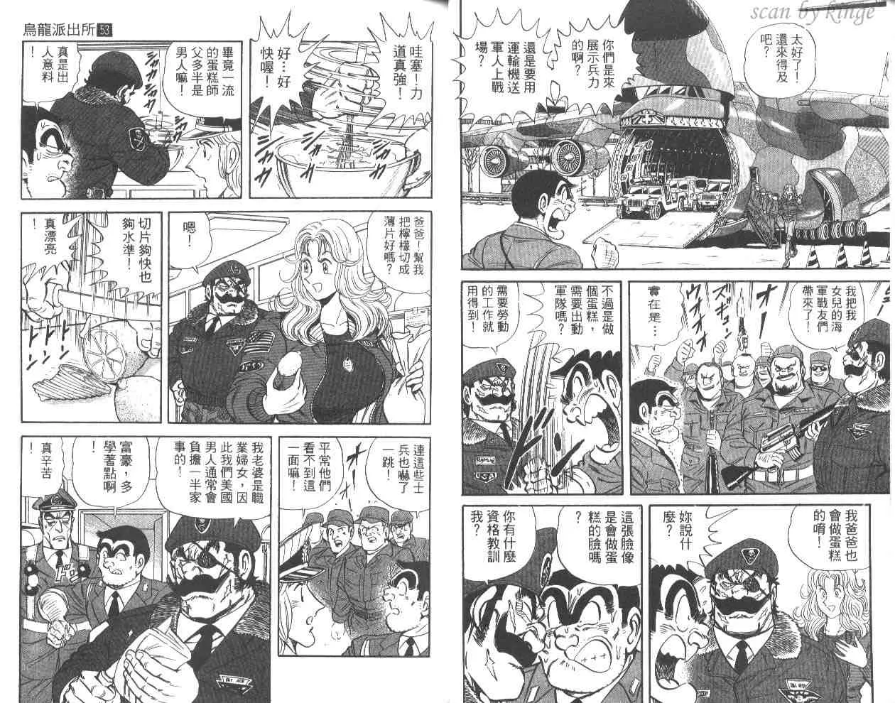 第53卷 第18页