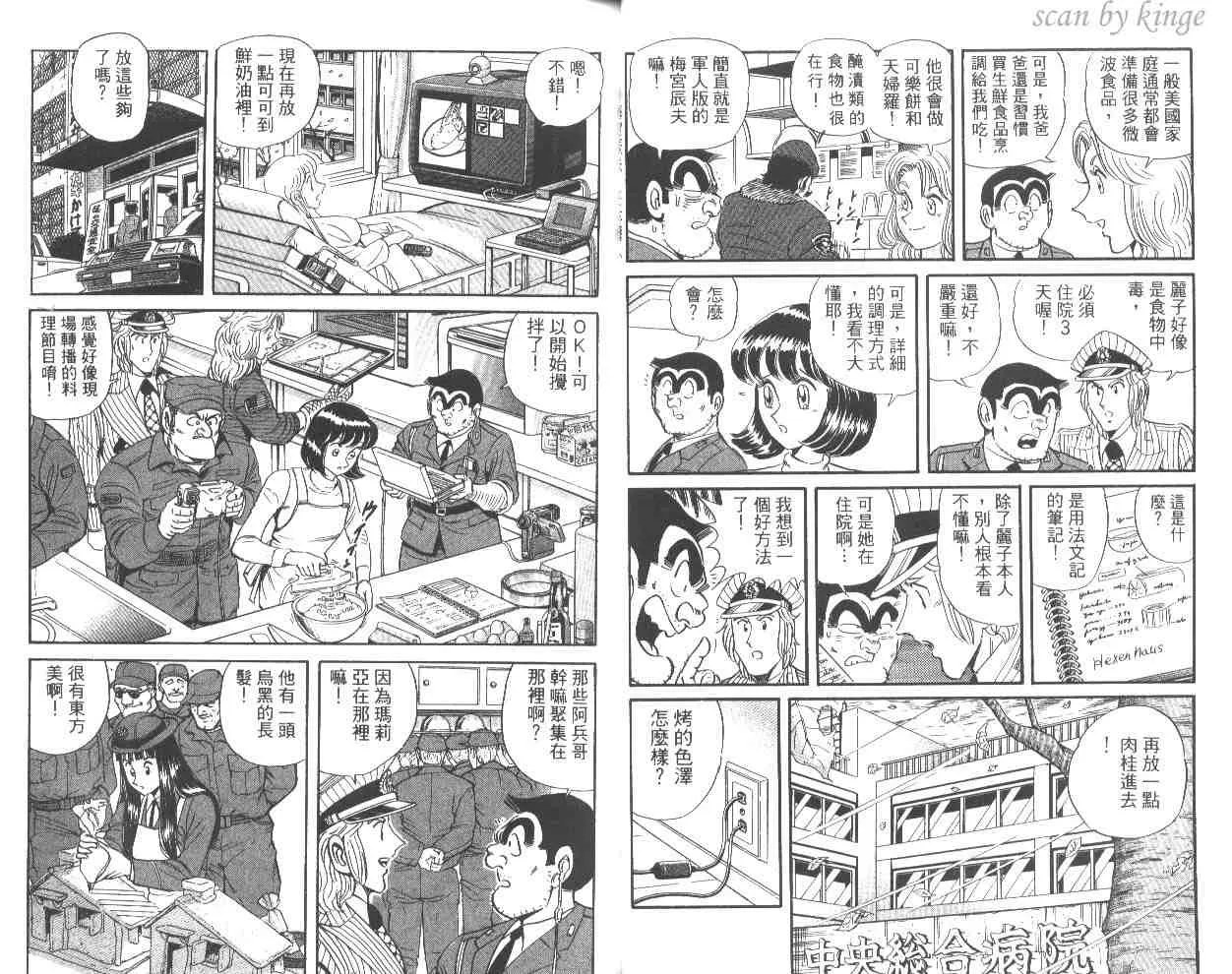 第53卷 第19页
