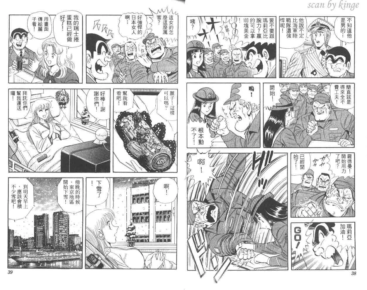 第53卷 第20页