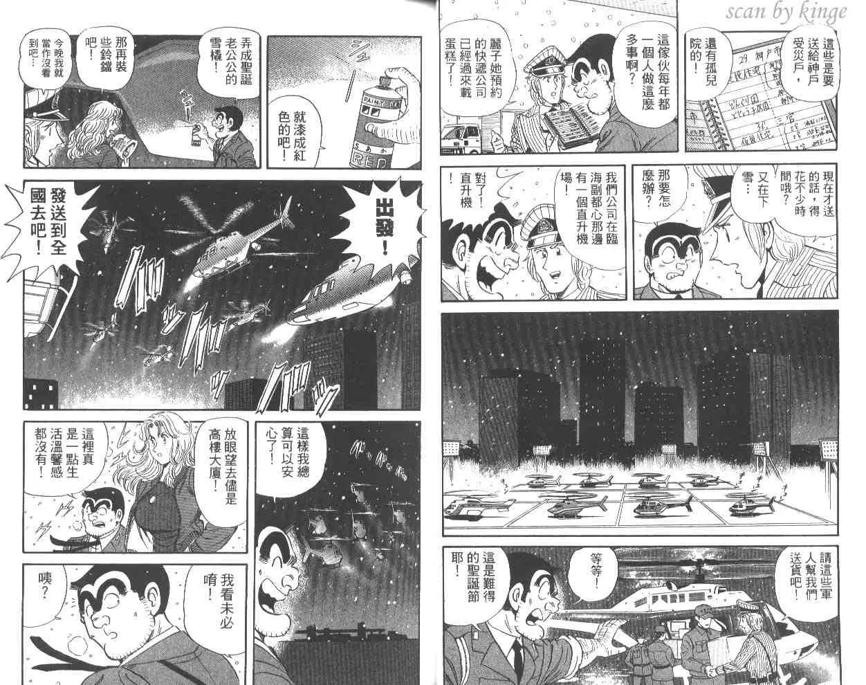 第53卷 第21页