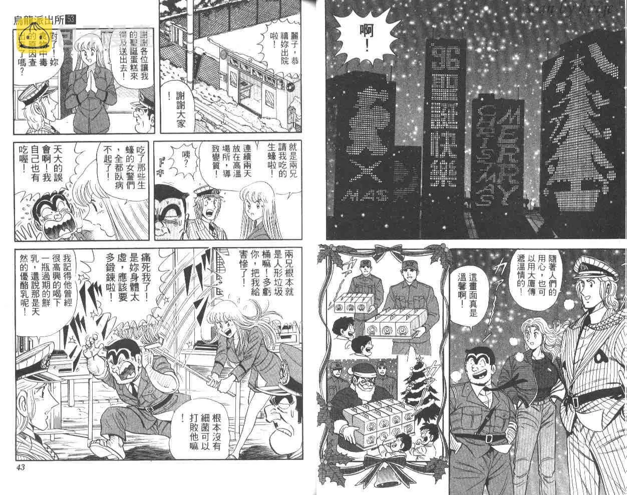 第53卷 第22页