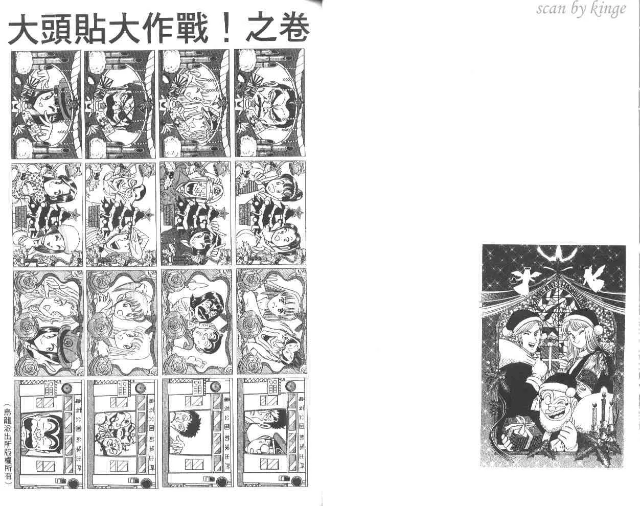 第53卷 第23页