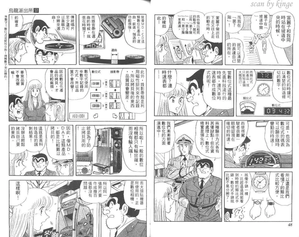 第53卷 第25页