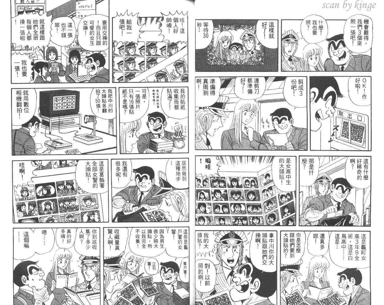 第53卷 第26页