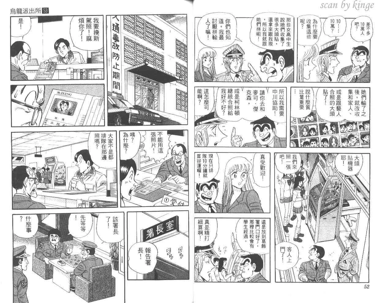 第53卷 第27页