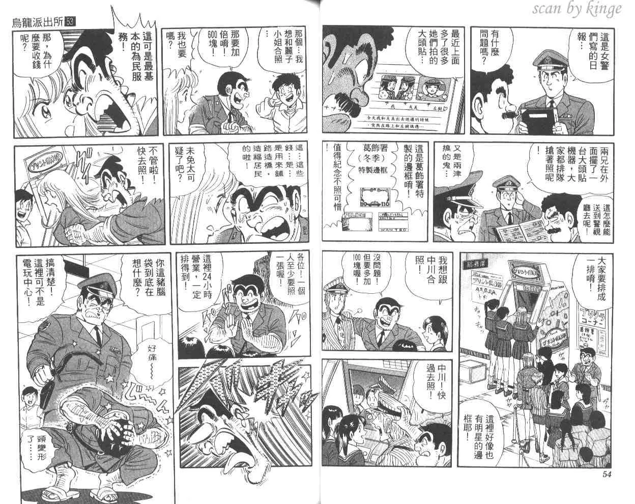 第53卷 第28页