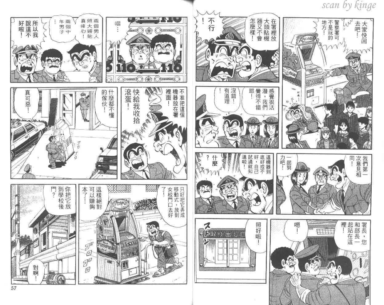 第53卷 第29页