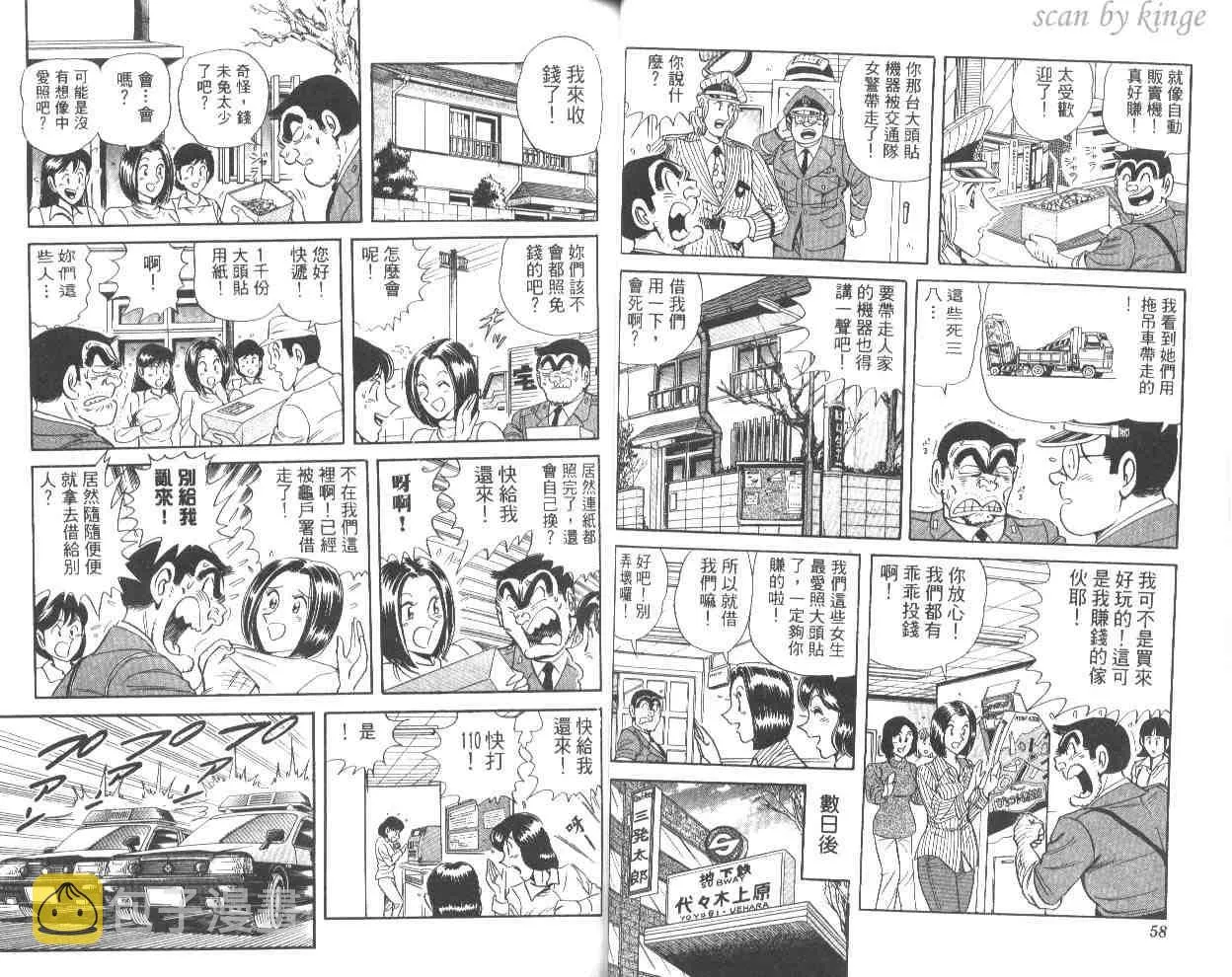第53卷 第30页