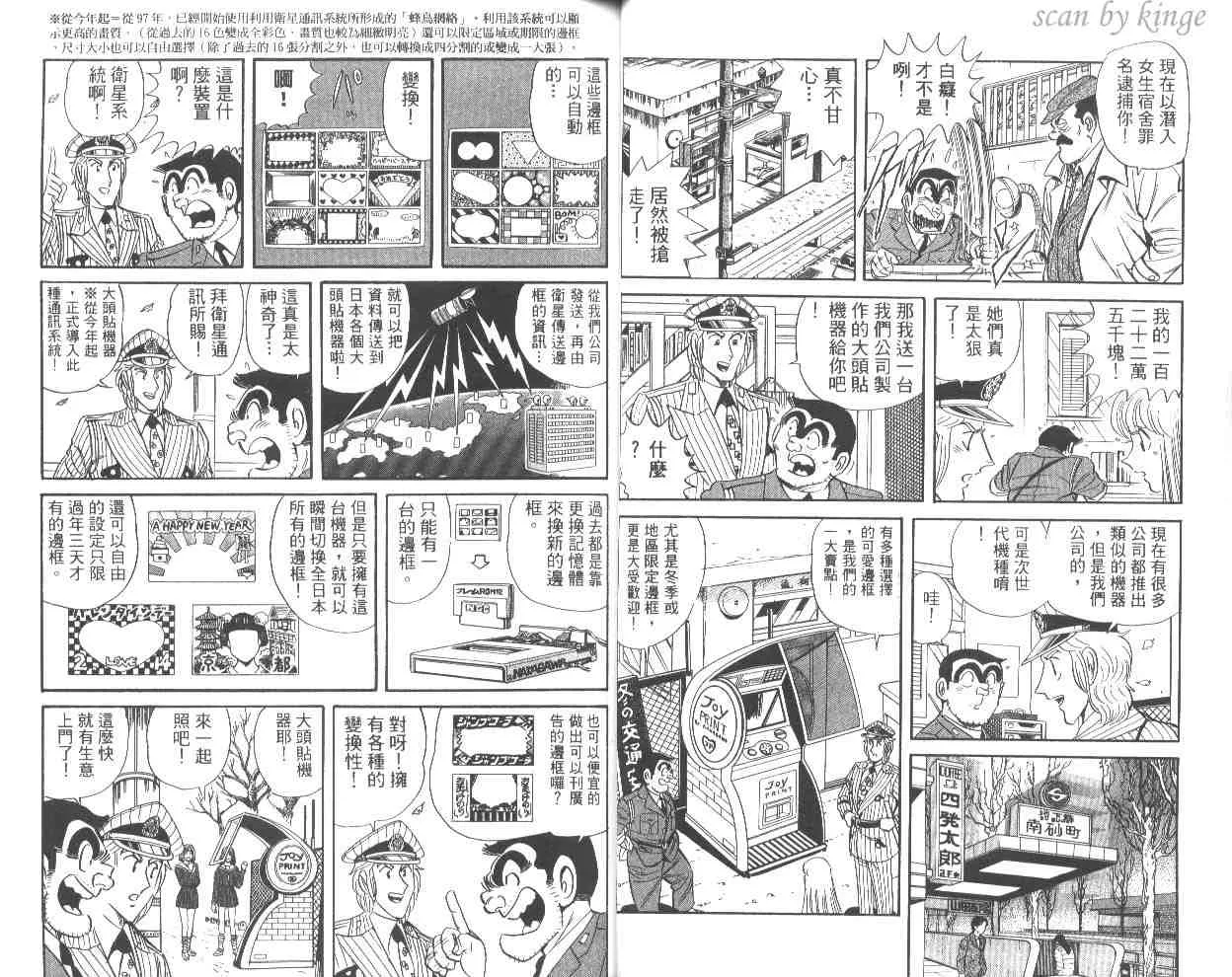 第53卷 第31页