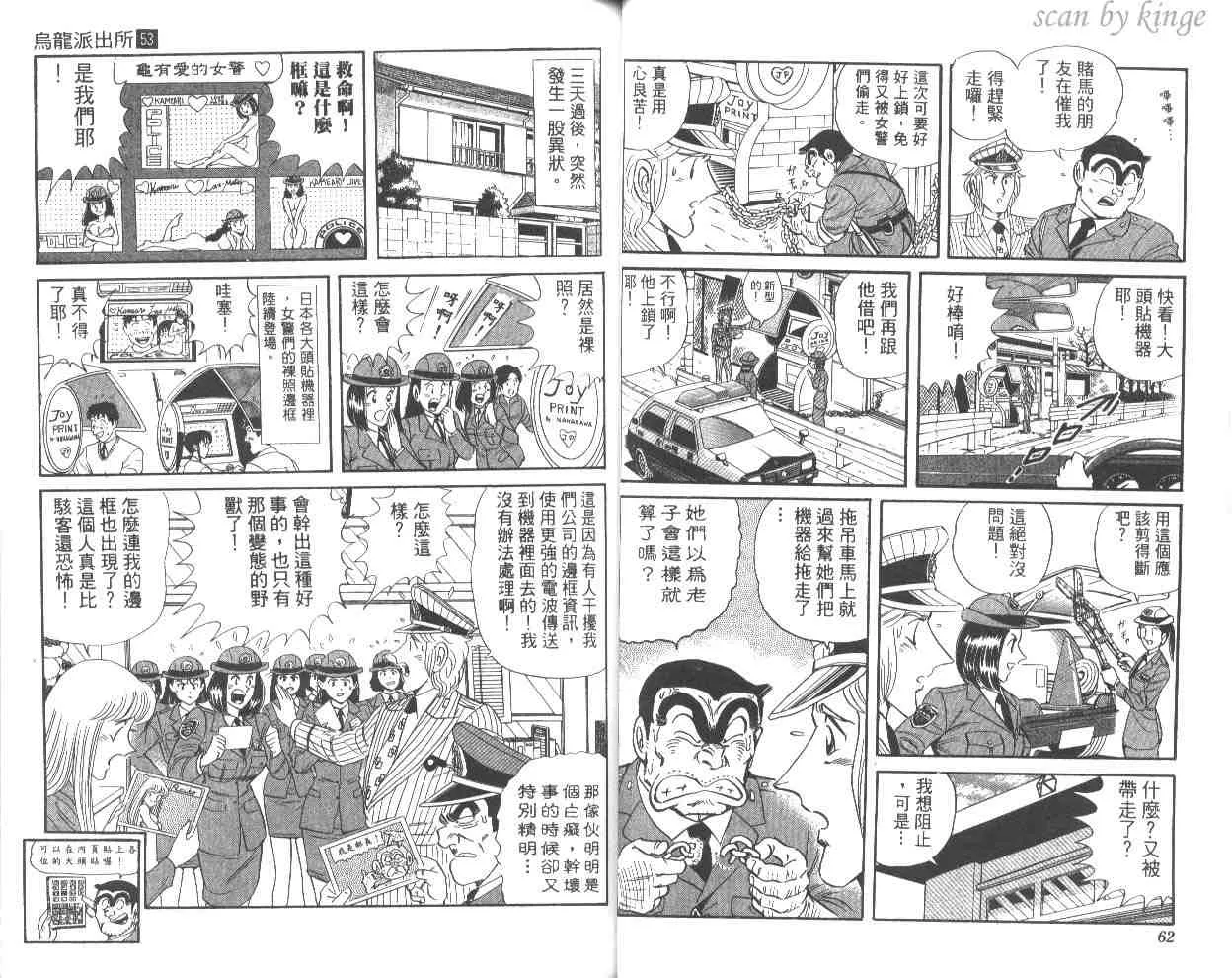 第53卷 第32页