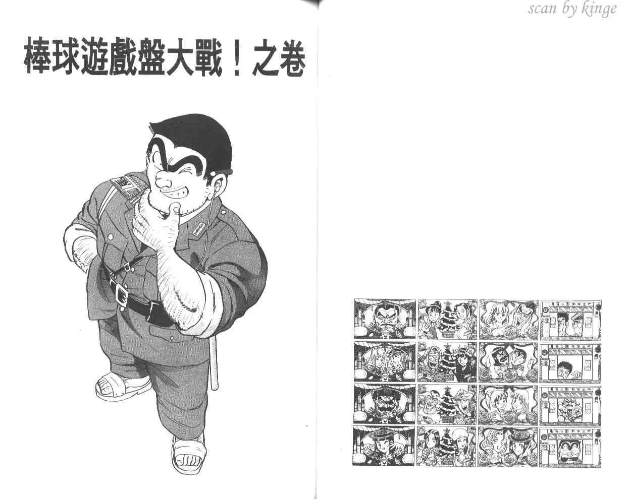 第53卷 第33页
