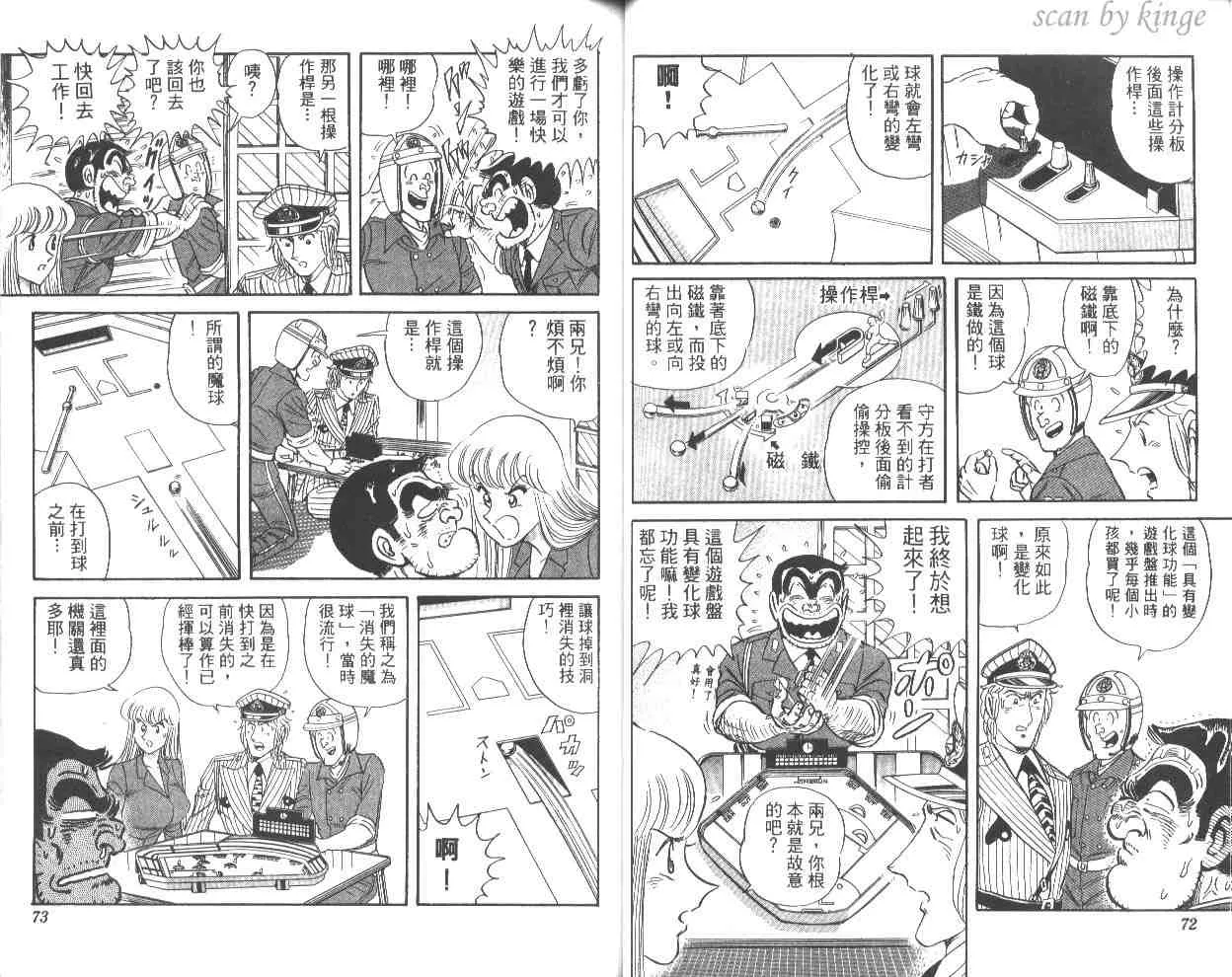第53卷 第37页