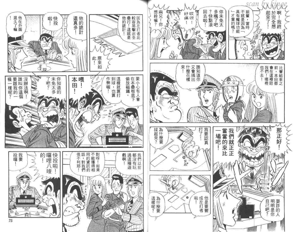 第53卷 第38页