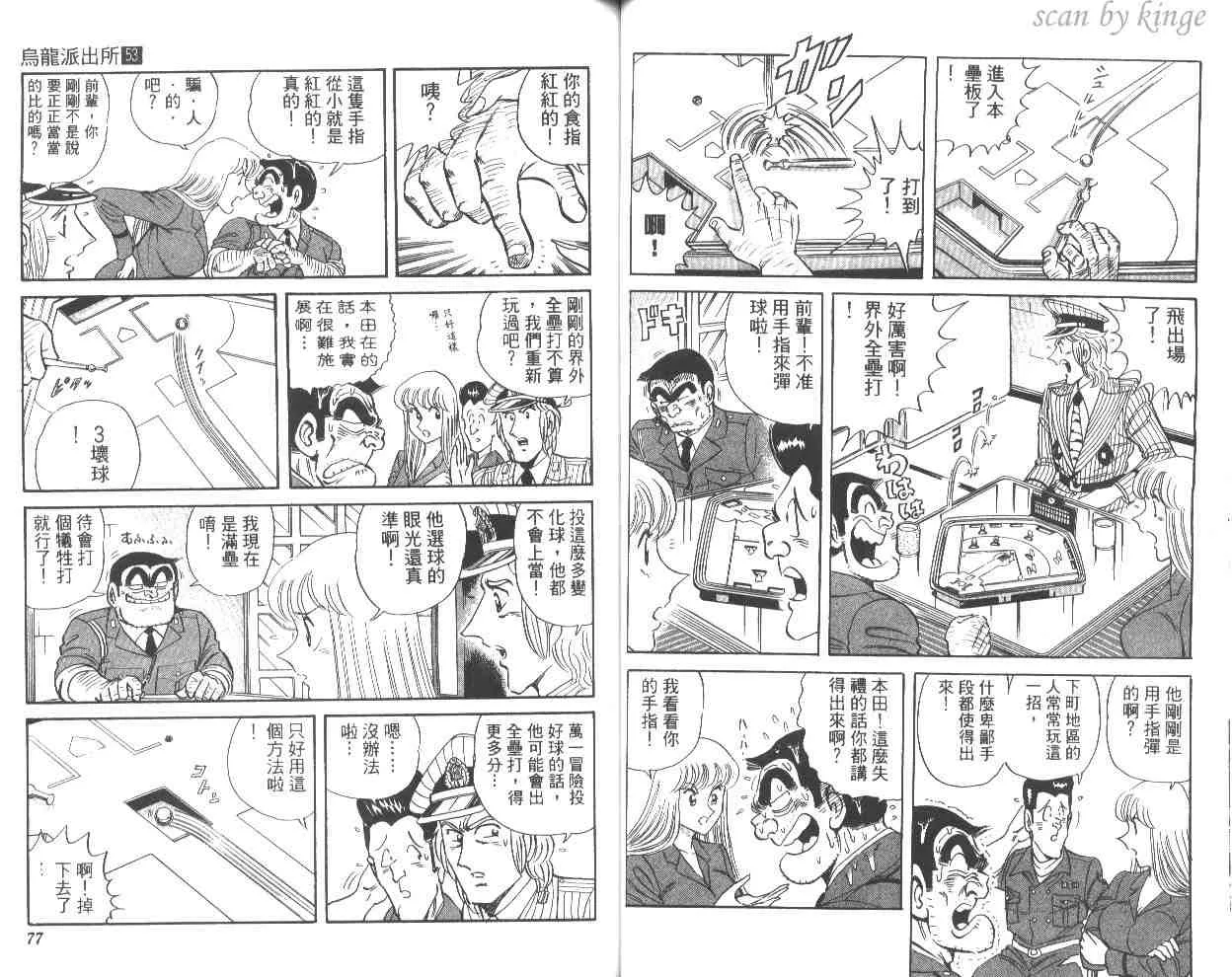 第53卷 第39页