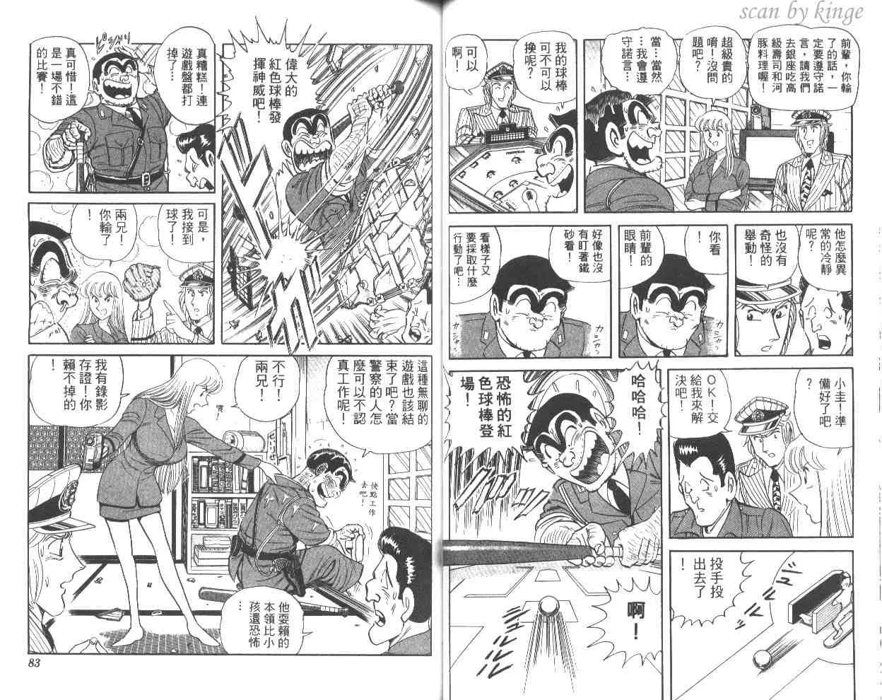 第53卷 第42页