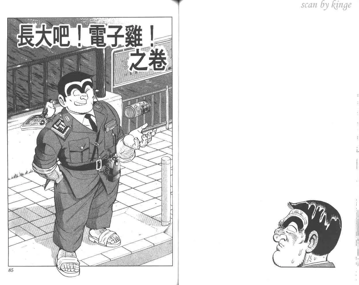 第53卷 第43页