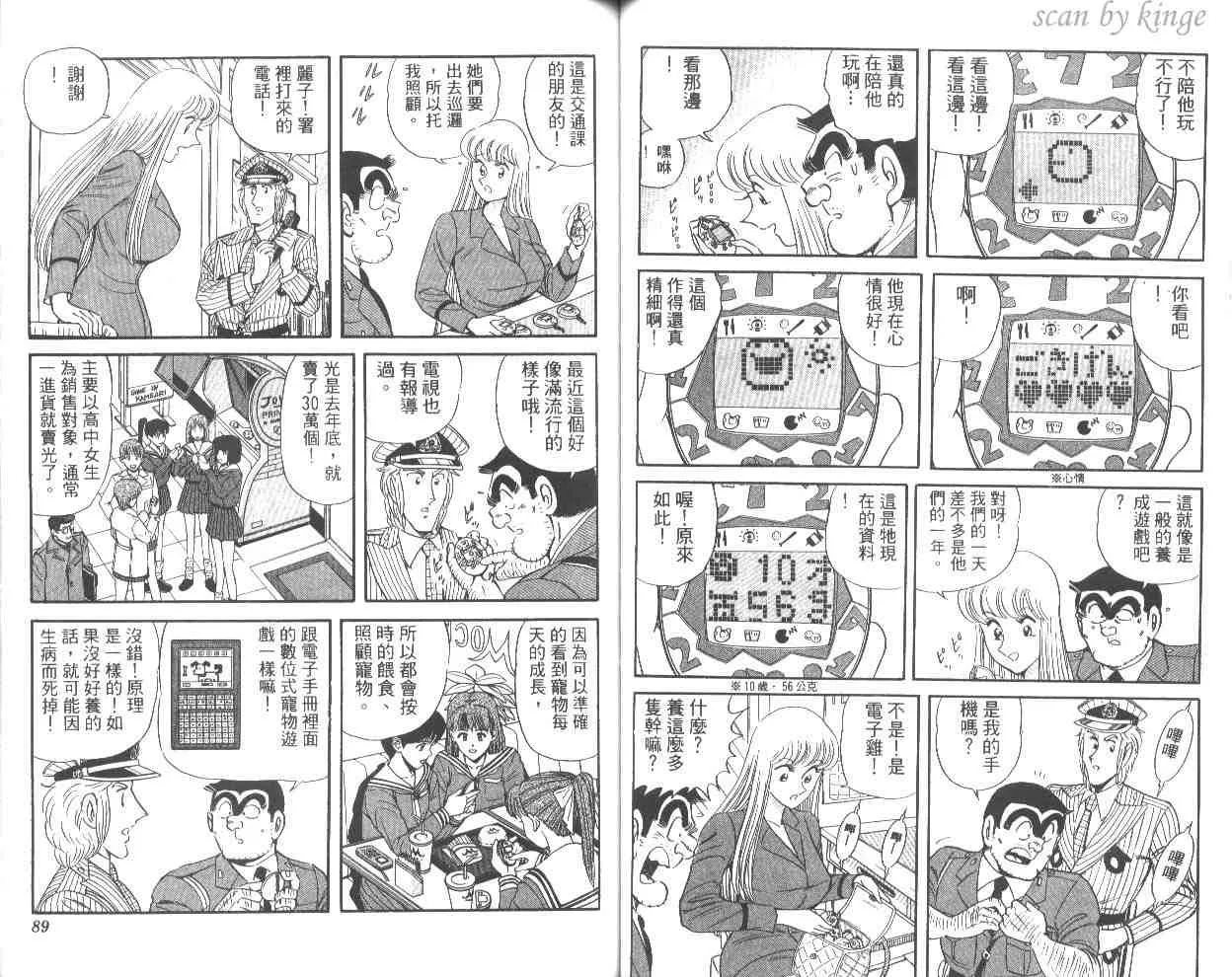 第53卷 第45页