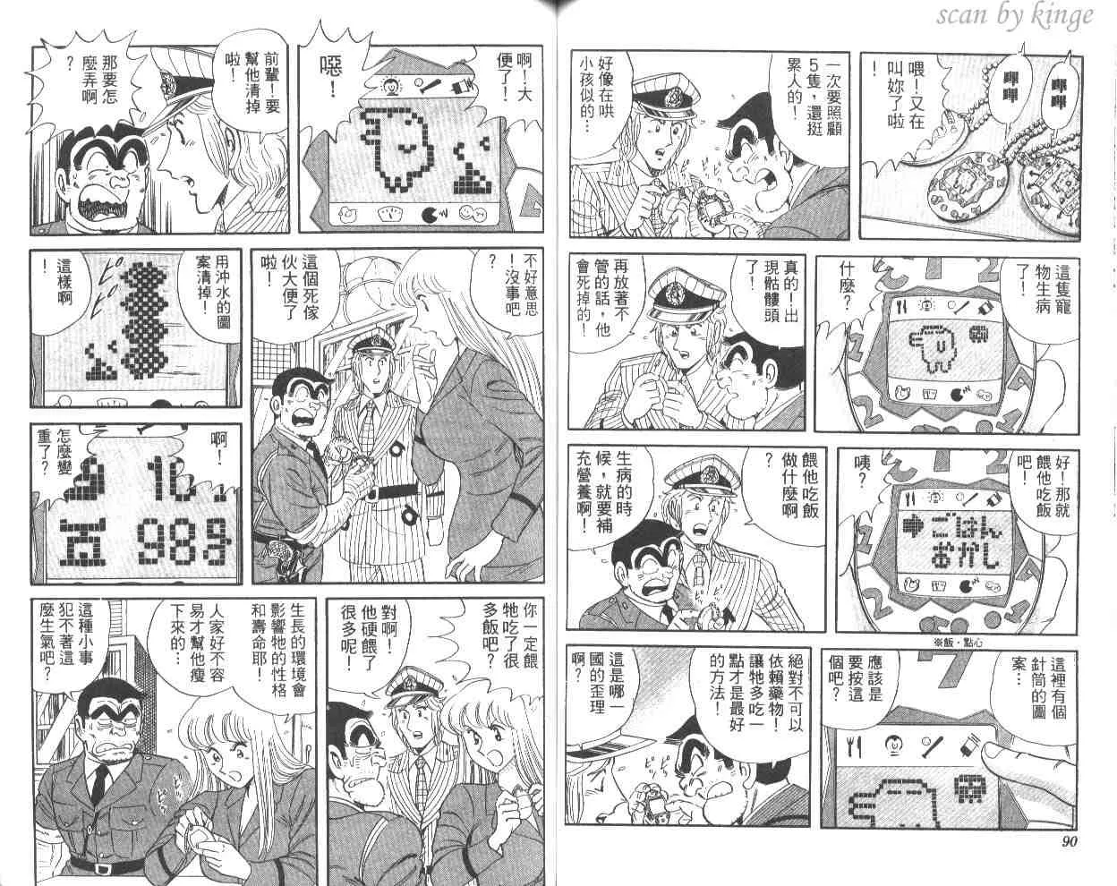 第53卷 第46页