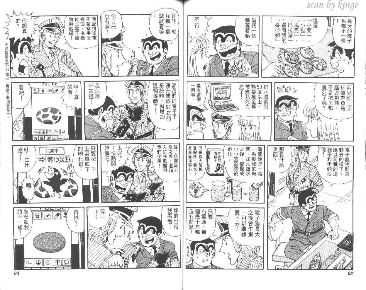 第53卷 第47页