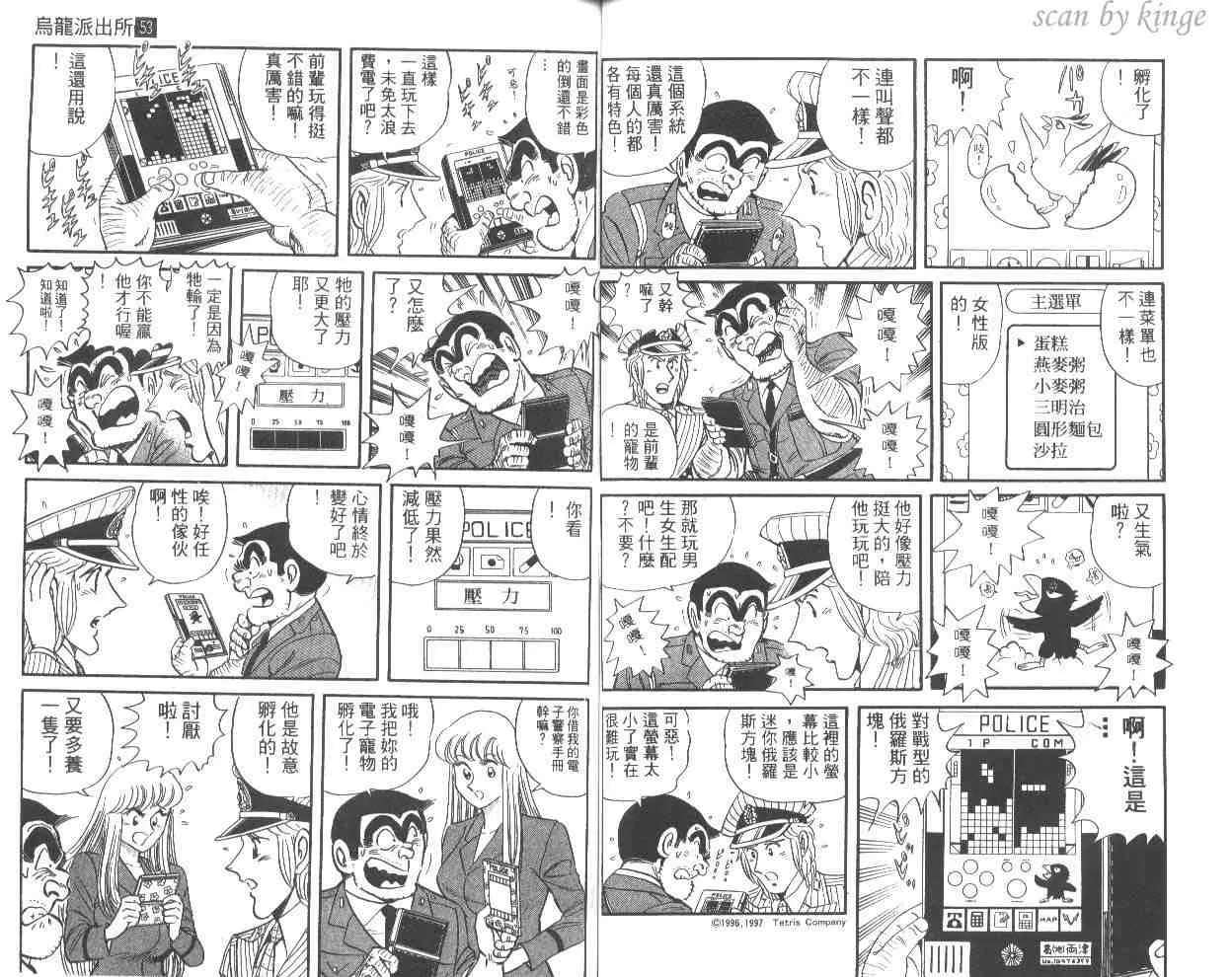 第53卷 第49页