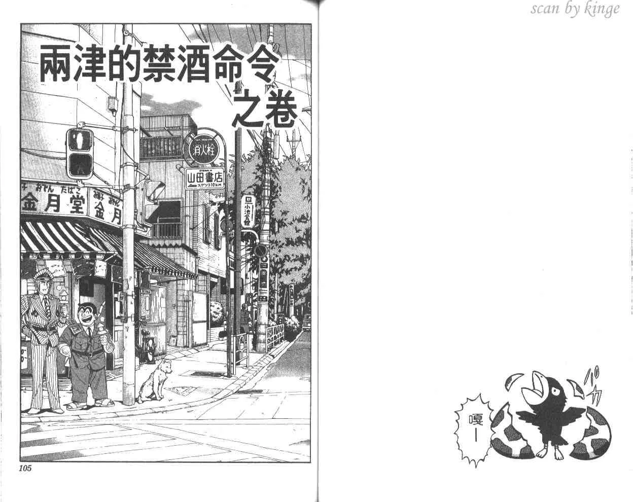 第53卷 第53页