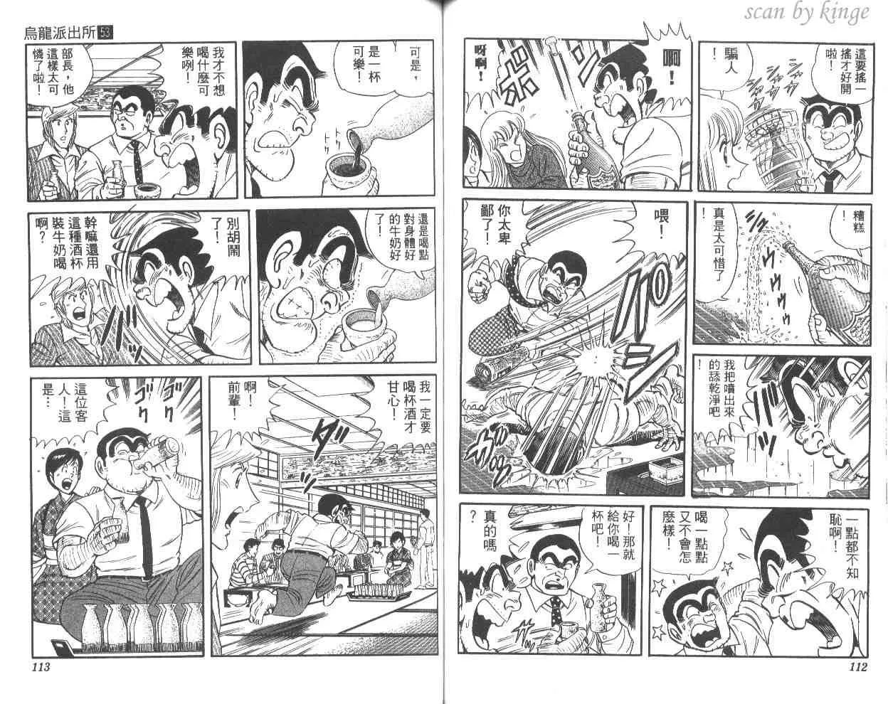 第53卷 第57页