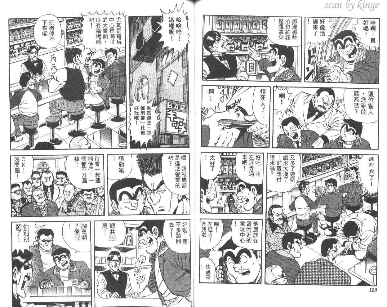 第53卷 第60页