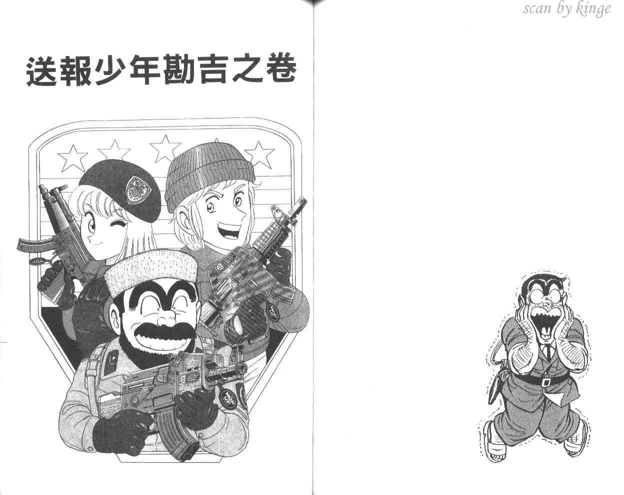 第53卷 第62页