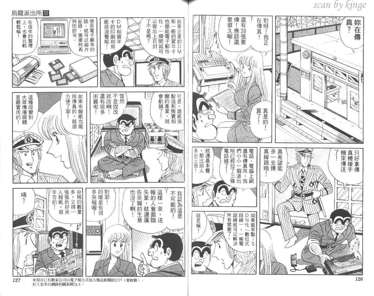 第53卷 第63页