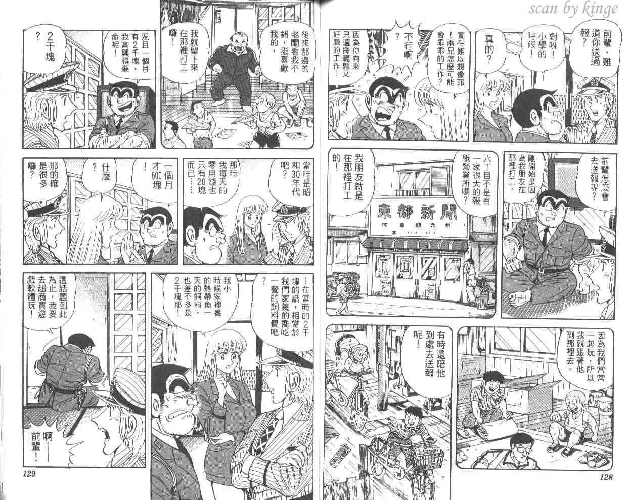 第53卷 第64页