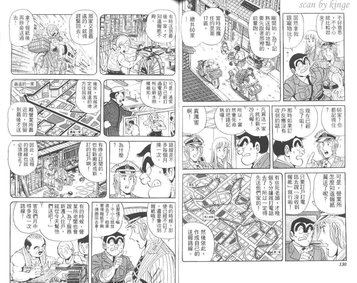 第53卷 第65页
