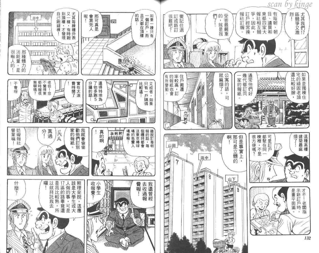 第53卷 第66页