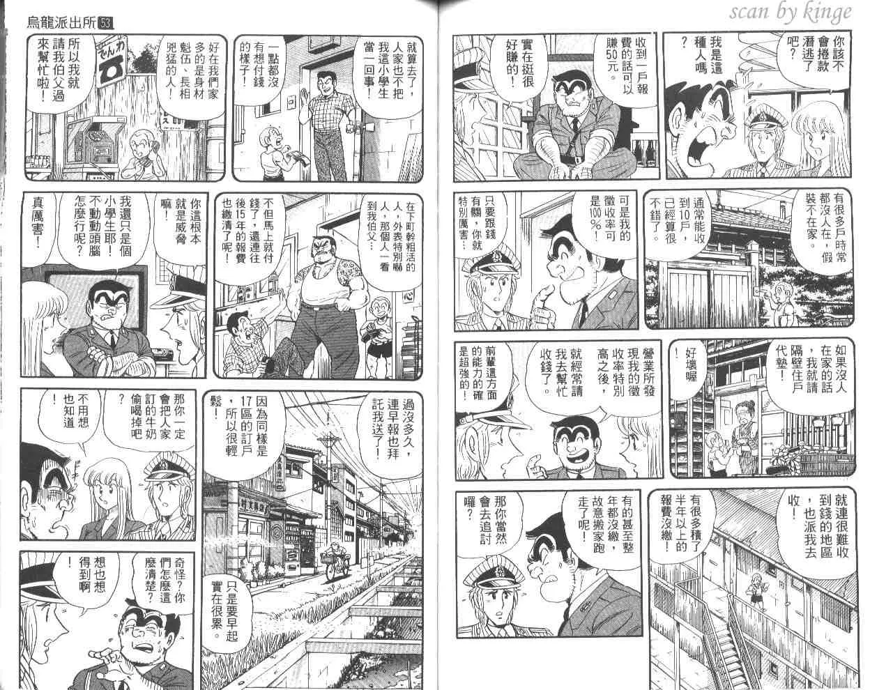 第53卷 第67页