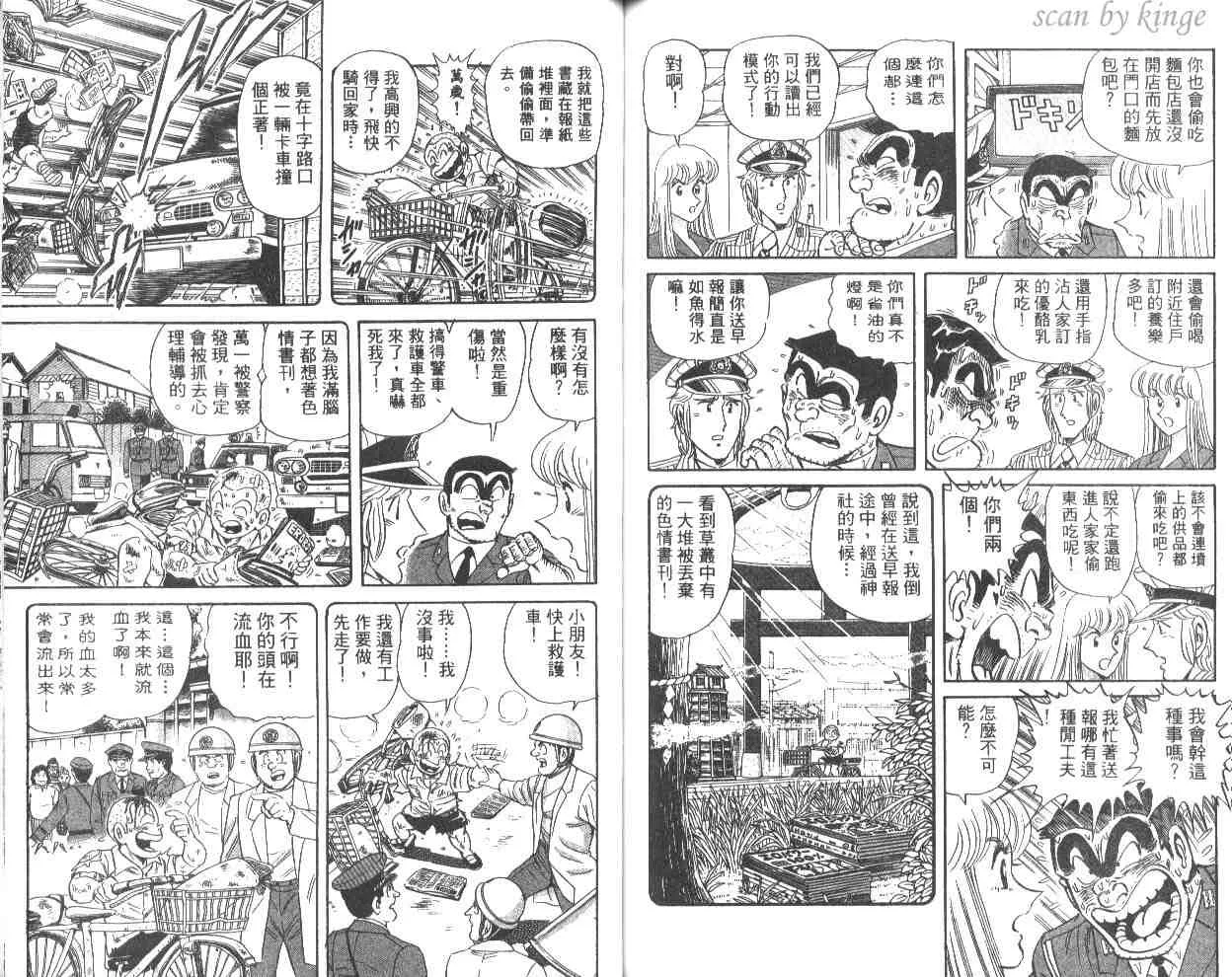 第53卷 第68页
